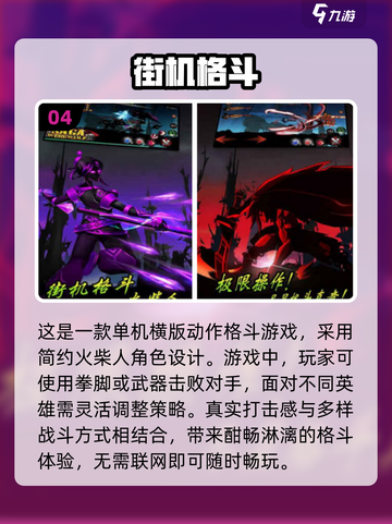 免费电玩大放送🎮2024必玩清单🔥截图5
