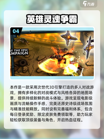 🔥2025最火宝可梦MOBA手游榜单来袭！🎮✨截图5