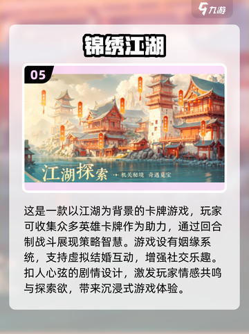 和她联机开黑👀2025最火游戏🔥截图6