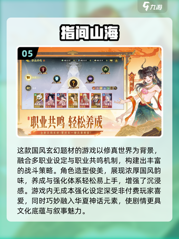 三大职业游戏推荐🔥经典必玩！战士职业任选💥新开传奇下载🎮截图6