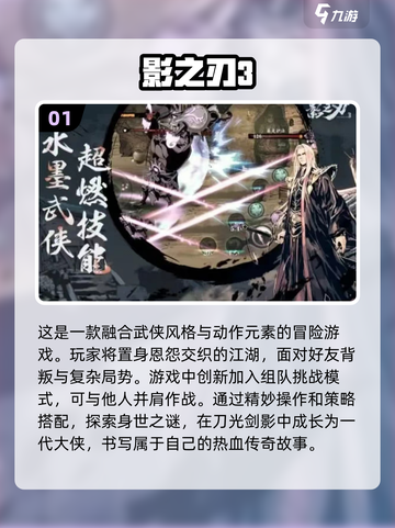 🔥2022最受欢迎的肉鸽手游推荐🎮截图2