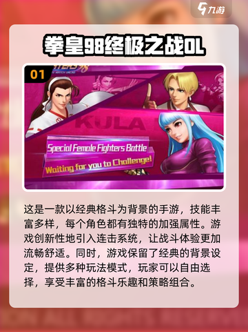 🔥2002年超耐玩手游推荐，带你重温经典！🎮截图2
