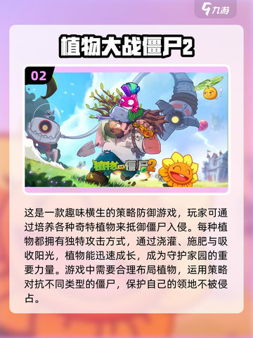 🔥2022超好玩离线游戏推荐🎉截图3