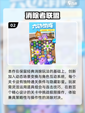 🎮天美工作室2025必玩清单🔥这些游戏你绝对不能错过！截图3