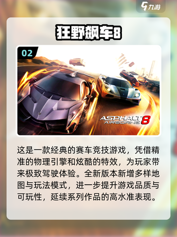 🎮2025超好玩模拟开车游戏推荐！🔥截图3
