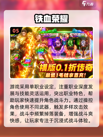 🔥2025最热修罗游戏榜单出炉！🎮截图6