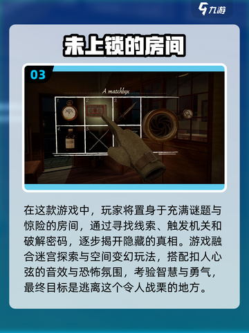 烧脑找钥匙手游🔥2023必备！截图4