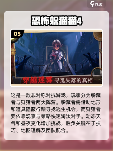 🔥2025必玩多人联机手机游戏合集🎉截图6