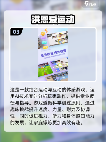 宝宝游戏合集下载💡2024热门推荐🔥截图4