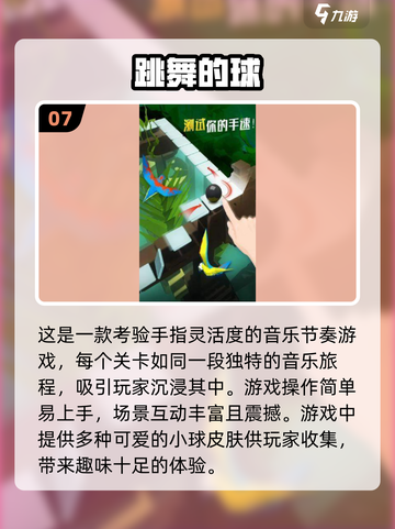 🔥竖屏闯关游戏推荐！扇子飞刀等你来战⚔截图8