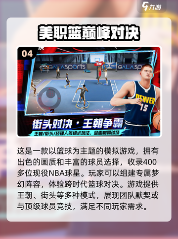 😍2025超有趣联机手游推荐，两人一起玩超嗨！🔥截图5