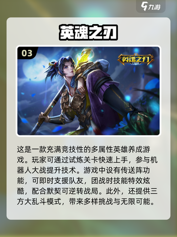 双人手游推荐💥组队开黑超好玩🎮截图4