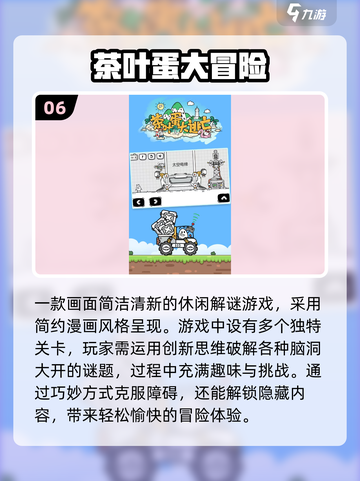 👵🧠老人益智游戏TOP榜！经典耐玩手游推荐2025💥截图7