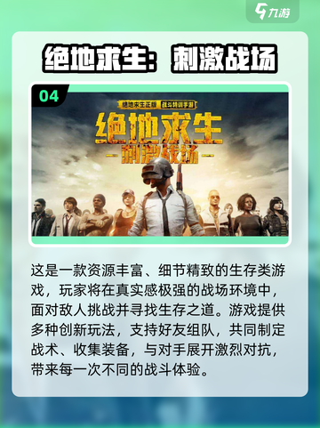 🔥2025超火多人游戏推荐，聚会必备🎮截图5
