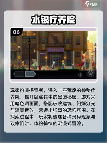 🎮2025最难手游大揭秘！挑战你的极限💥截图7