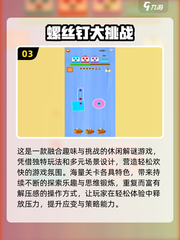 🔥2025单机手游TOP榜🎮不联网也能爽玩！截图4