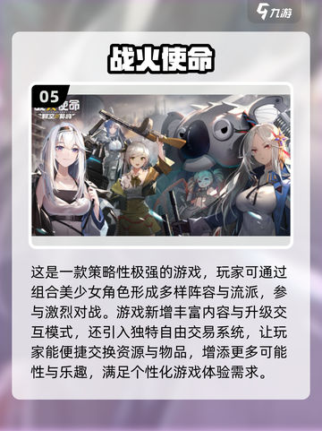 2024超🔥二次元后宫游戏合集💥下载攻略来啦！截图6