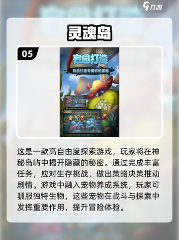 2025最受欢迎🔥生存小游戏合集🎉截图6