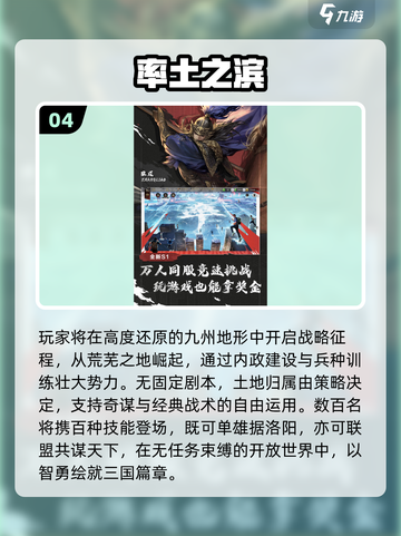🔥2025战略游戏TOP榜💥耐玩神作推荐！🎮截图5