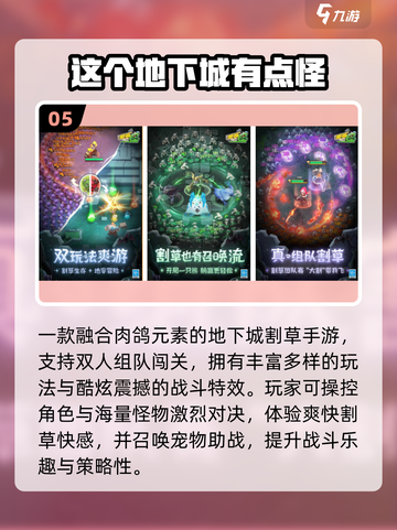 🔥2025必玩雷霆手游TOP榜💥截图6