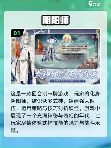 2022超🔥好玩的回合制手游推荐💥截图2