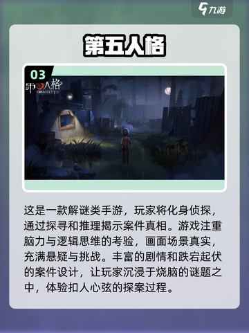 🔥2022超好玩多人联机游戏推荐🎮截图4