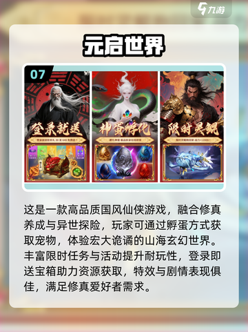 🔥2025联机游戏大全推荐🎮宅家玩到嗨截图8