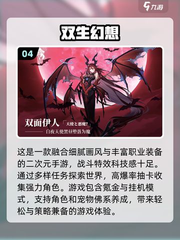回合制手游🔥2023最耐玩TOP榜✨截图5