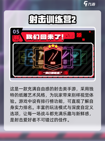 🔥2024必玩！超FUN横版单机手游大盘点🎮截图6