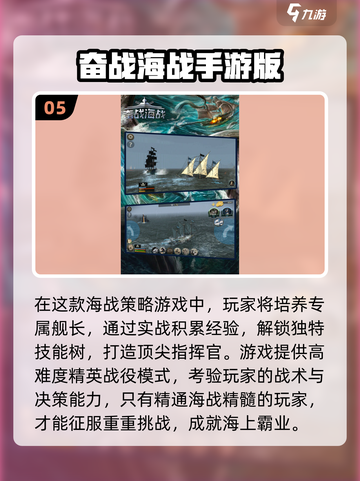 🔥2025最燃抢滩登陆战单机游戏合集💥🎮截图6