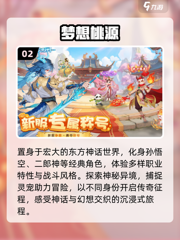 🔥5人开黑必玩手游TOP5💥截图3