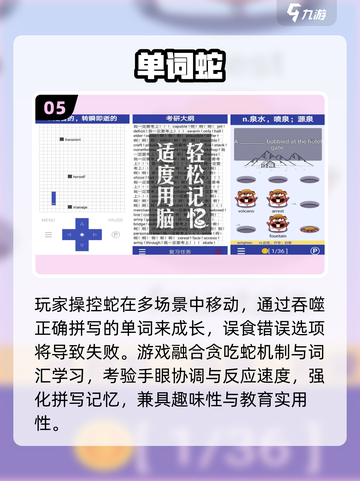 🔥2025最火背单词打怪App💥截图6