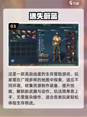 🔥2025最火联机生存手游💥截图4