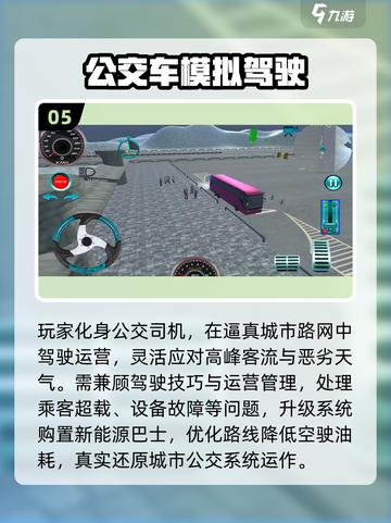 🚗2025最火自由驾驶手游推荐！🔥截图6