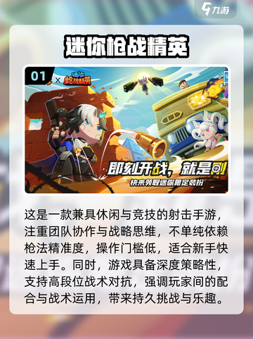 🔥2025耐玩吃鸡游戏榜！无需QQ微信也能爽玩截图2