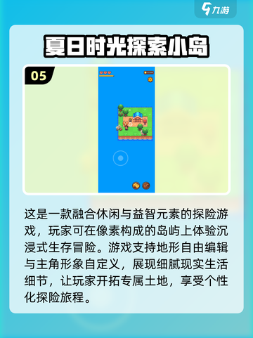 🔥2024必玩！经典建造手游排行🌟下载攻略🎉截图6