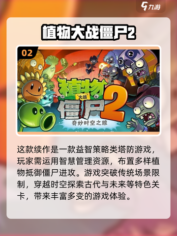 🔥2023超赞塔防连线游戏推荐🎉📌截图3