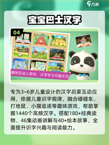 🔥3-6岁亲子游戏100例💥玩到停不下来！截图5