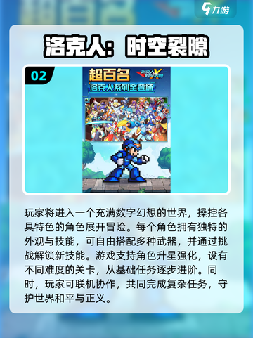 💥2025最受欢迎动漫射击手游推荐，免费玩不容错过！🔥截图3