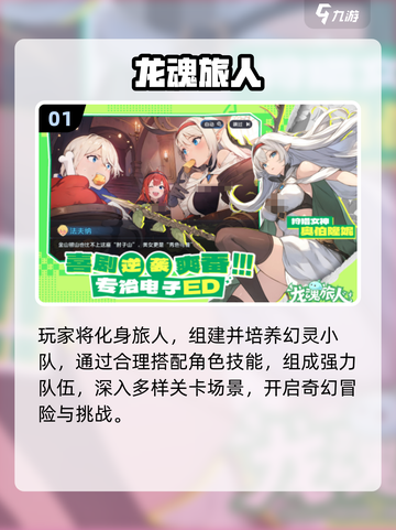 🔥2025最火回合养成手游榜单出炉！🎮✨截图2
