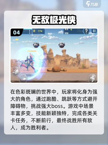 2025年最🔥无敌手游大盘点🎮玩到停不下来！截图5