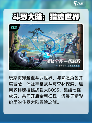 🔥2025最火RPG手游TOP10榜单🎮截图3