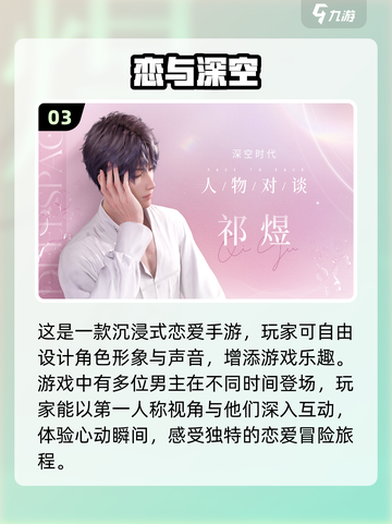 2024手游推荐🔥平民也能玩到嗨！🎉截图4