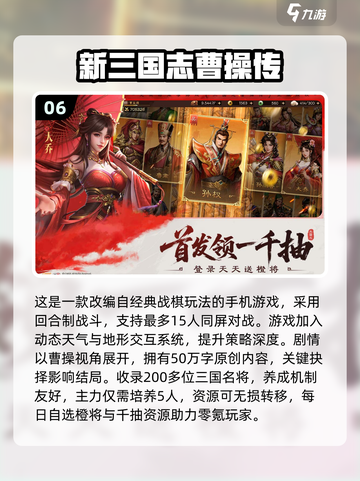 2025零氪手游TOP10🔥不氪金也能爽玩！🎮截图7