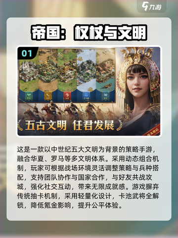 🔥2025爆款手游推荐🎮热门下载速览！截图2