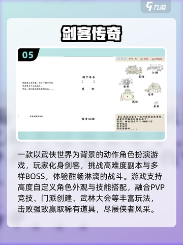 白发剑客🔥单机神作推荐！⚔截图6