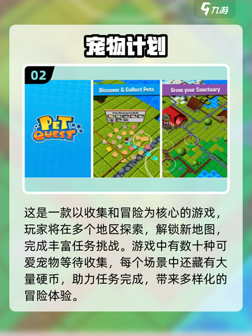 🔥2025最火虚拟宠物手游榜单来袭！🎮截图3