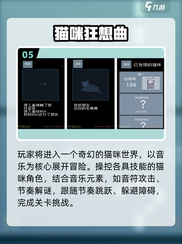 🔥2025超火猫咪游戏推荐✨治愈又上头！截图6