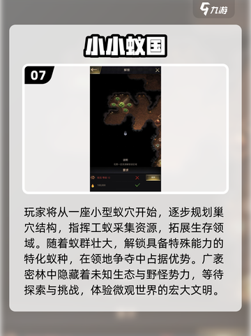 🔥2025爆款SLG手游合集！🎮必玩策略神作推荐截图8
