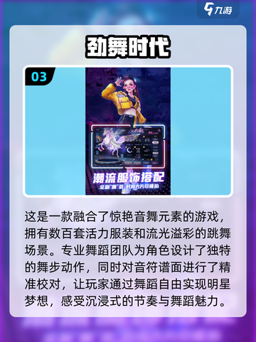 2025必玩🔥身体模仿动作游戏合集🎮截图4